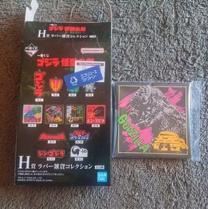 Ichiban Kuji Godzilla Kaiju Ranbu H-Prize Rubber Goods Collection blind box item